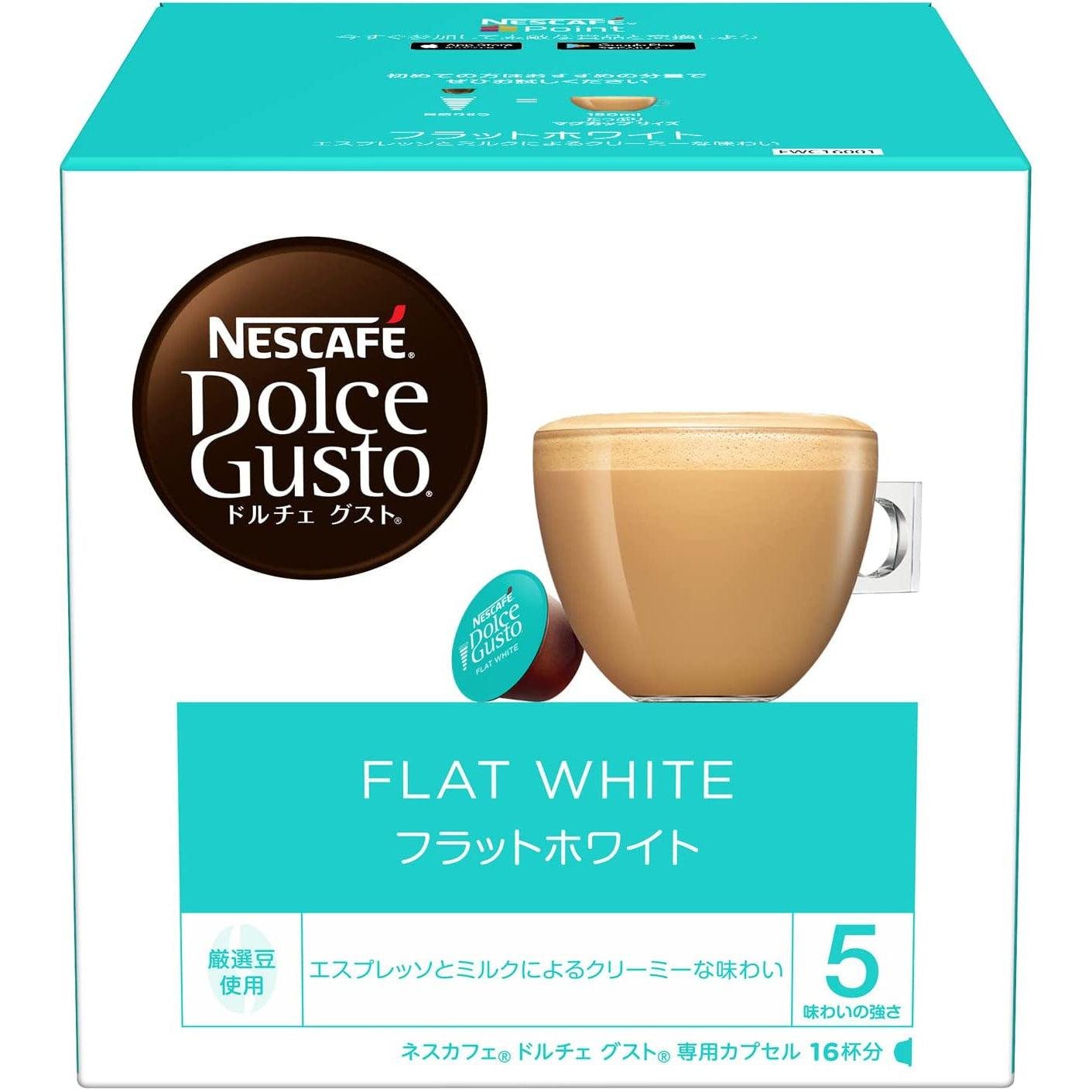 Nescafé Dolce Gusto Flat White Coffee Capsules - 16 Pods for Espresso Machine | Perfect for Breakfast & Office Use