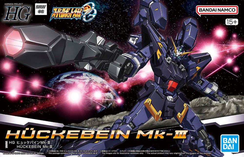 Bandai Super Robot Wars HG Huckebein Mk III Model Kit - 1/144 Scale Action Figure for Collectors & Hobbyists - Perfect for Display, Custom Painting & Anime Fans