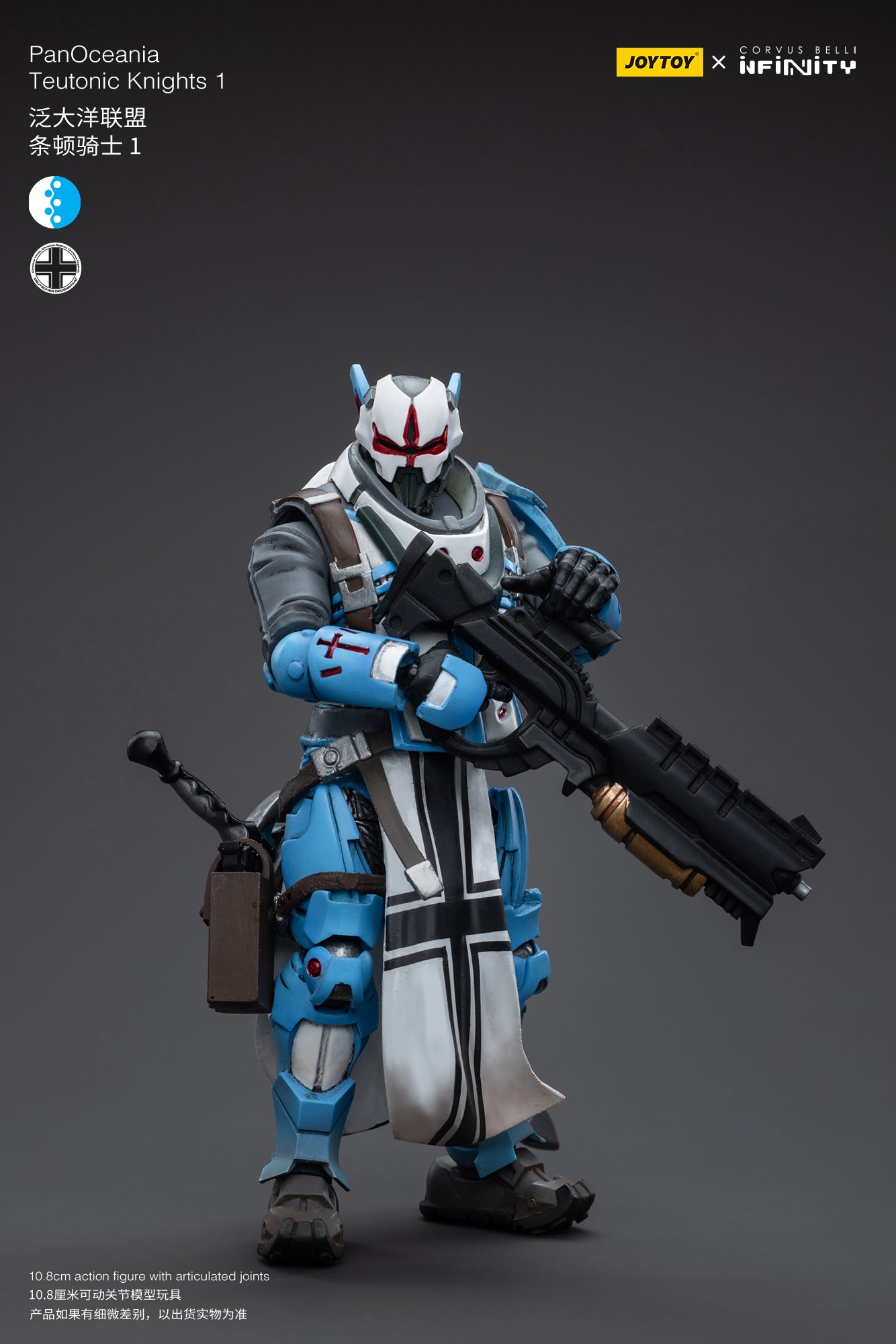1/18 JOYTOY 3.75 Inch Action Figure - Infinity PanOceania Teutonic Knights Collectible Toy for Display & Play | Perfect for Warhammer 40K Fans, Tabletop Gaming & Collectors