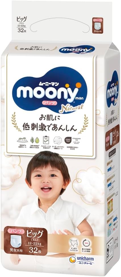 Premium Natural Mooney Man Pants XL - 100% Cotton Adult Diapers (32 Count x 4 Bags) | Comfortable & Absorbent for Day/Night Use | Ideal for Elderly Care, Post-Surgery & Incontinence Protection