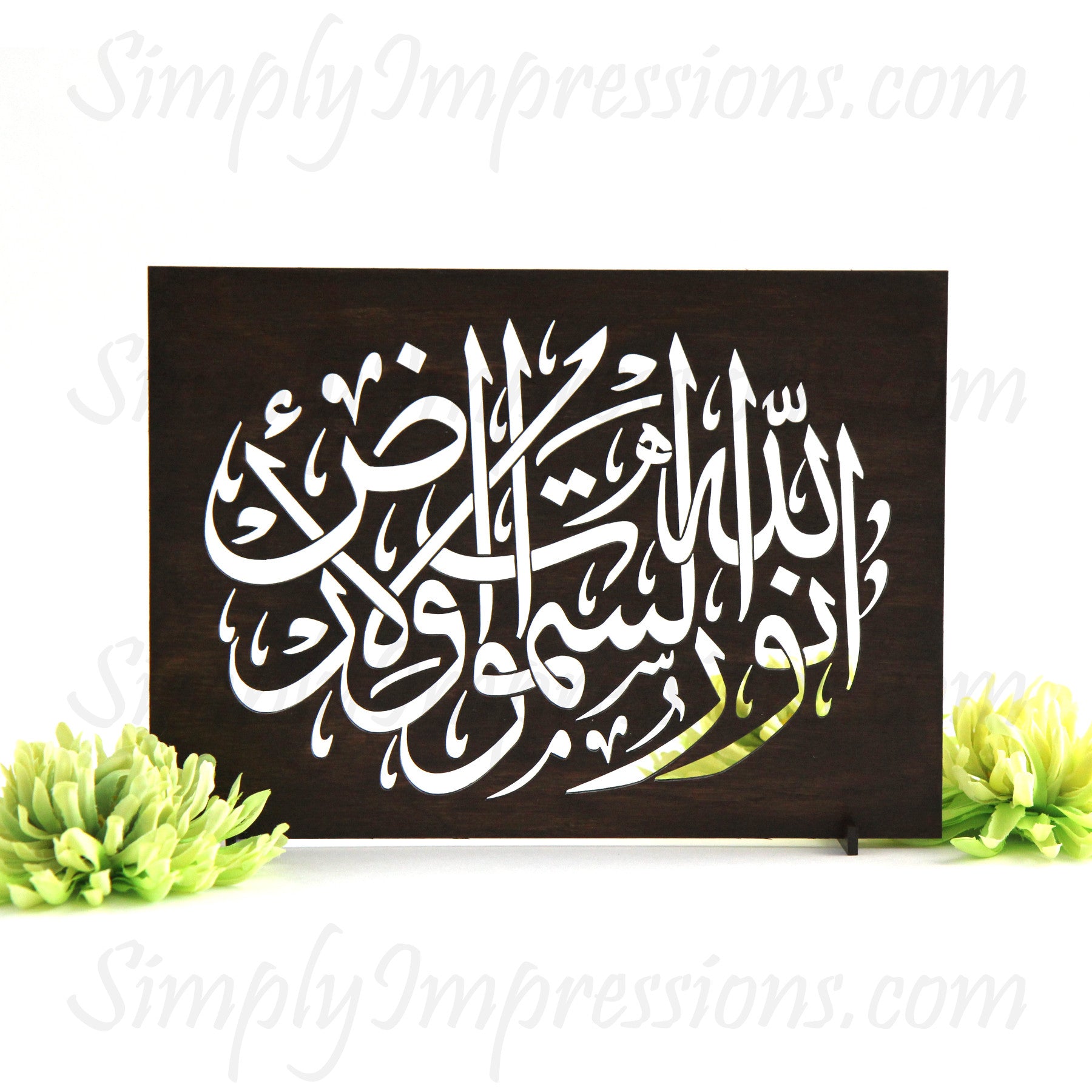Allah Is The Light Of The Heaven And Earth - Islamic Wooden Wall Art Cutout - Perfect for Home Decor, Mosque & Spiritual Spaces