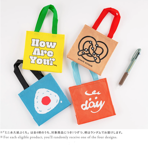 Hobonichi Store Exclusives 2024 - Mini Everlasting Paper Bag & 3-Color Jetstream Ballpoint Pen Set | Perfect for Planners, Journals & Daily Organization