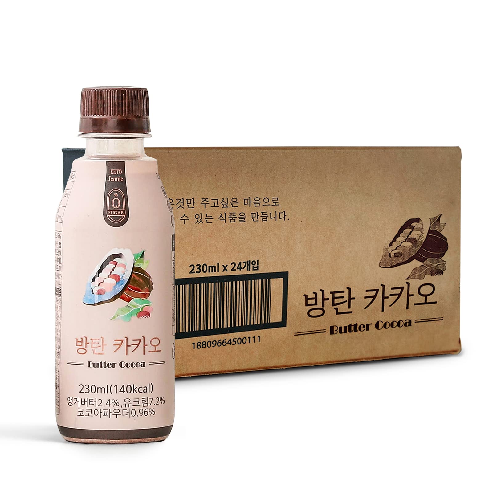 KETOJennie Sugar-Free Stevia Chocolate Milk Powder (7.7oz X 24 Pack) - Low Calorie, No Additives, Bulletproof Cacao for Keto Diet | Perfect for Breakfast, Snacks & Weight Loss for All Ages
