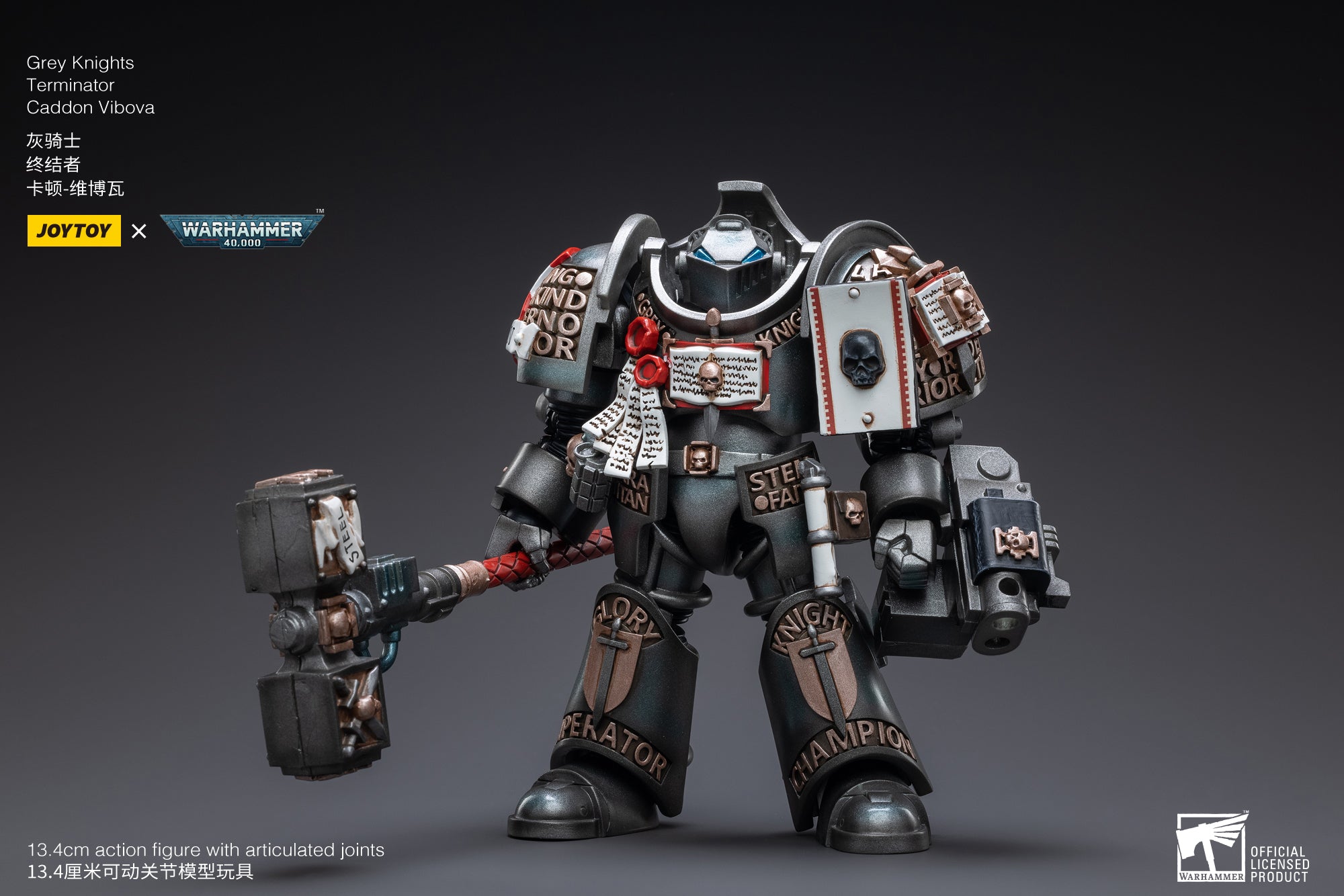 JOYTOY 1/18 Warhammer 40K Grey Knights Terminator Squad Action Figure - Jaric Thule Reissue | Highly Detailed Collectible Model for Display & Wargaming Scenes