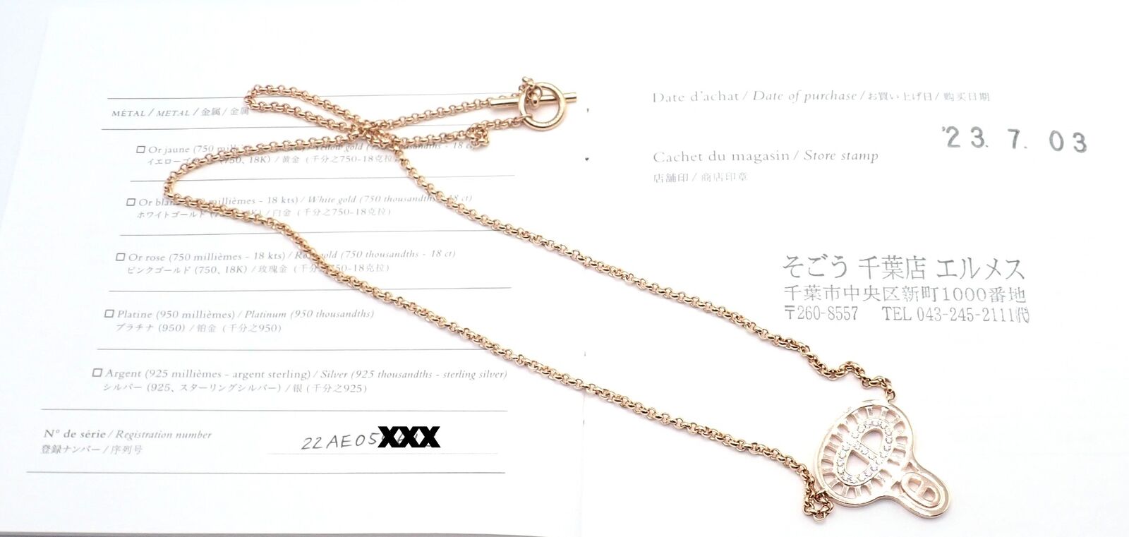 Authentic Hermes Chaine D'ancre Divine 18k Rose Gold Diamond Necklace with Certificate & Box - Perfect for Weddings, Anniversaries & Luxury Gifts