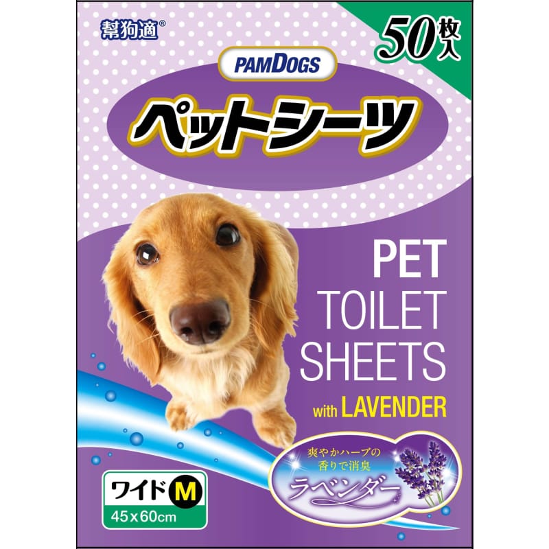 PamDogs Hokkaido Lavender Scented Dog Pee Pads - Absorbent Puppy Training Pads for Indoor Use, Housebreaking & Crate Training - 28