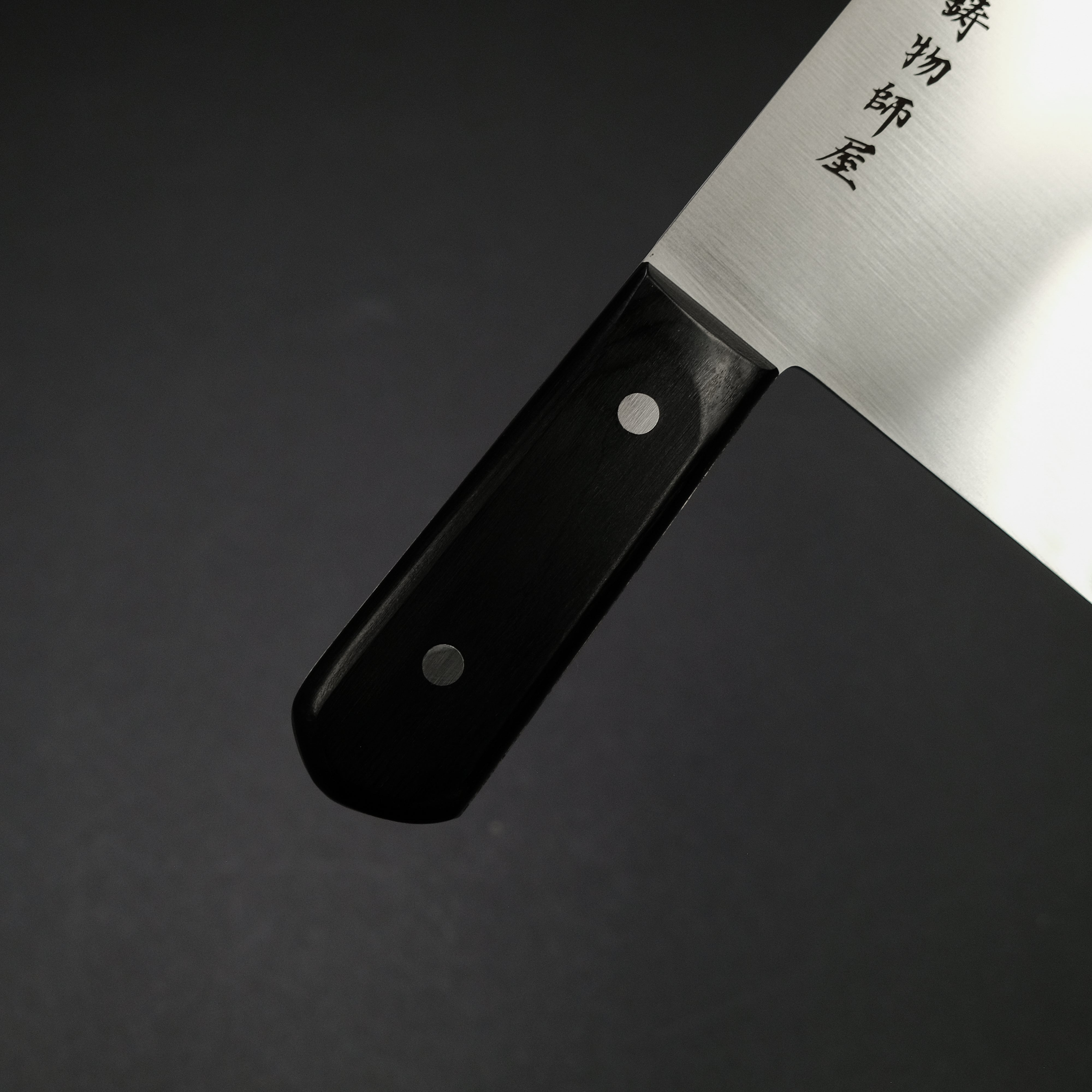 Hitohira Imojiya TH 220mm Stainless Steel Chinese Cleaver with Pakka Wood Handle - Professional Kitchen Knife for Slicing, Dicing & Chopping Vegetables, Meat & Herbs