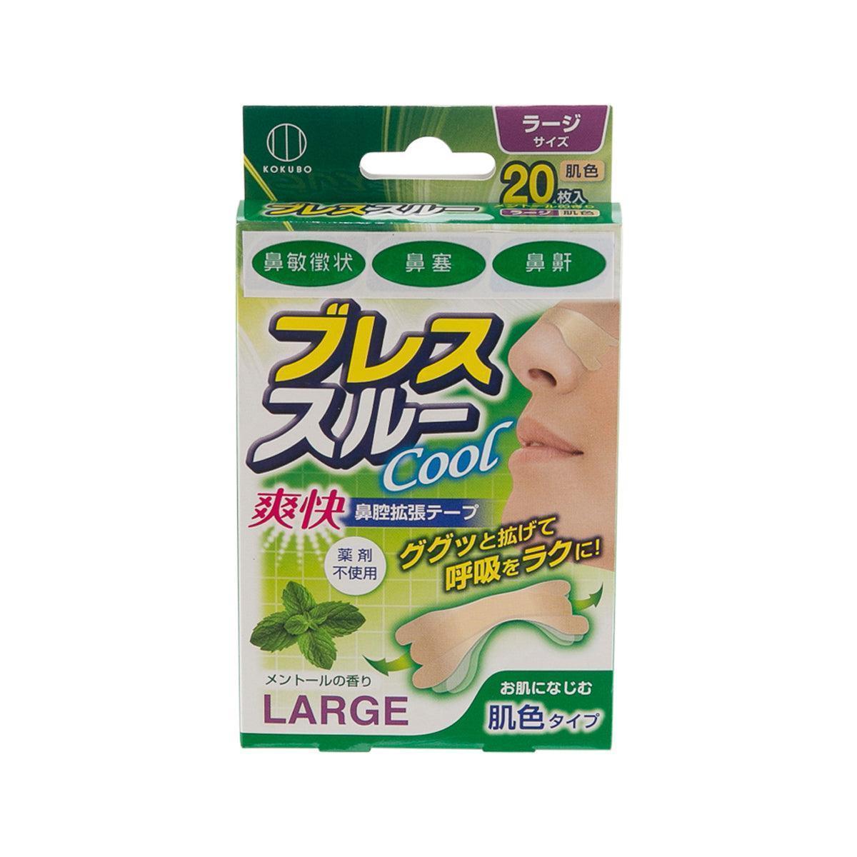 KOKUBO Breathable L-Shaped Nasal Strips 20pcs - Mint Scented for Snoring Relief & Better Sleep, Ideal for Nighttime Use and Travel