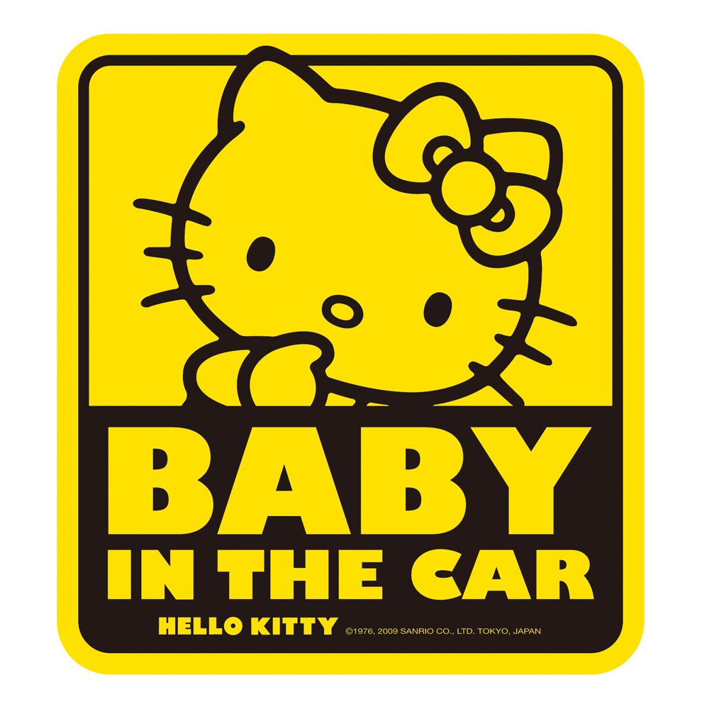 Hello Kitty Baby in the Car Sticker (Yellow) - Cute Decal for Kids' Rooms, Laptops & Water Bottles - Perfect for Nursery Decor & Personalizing Belongings