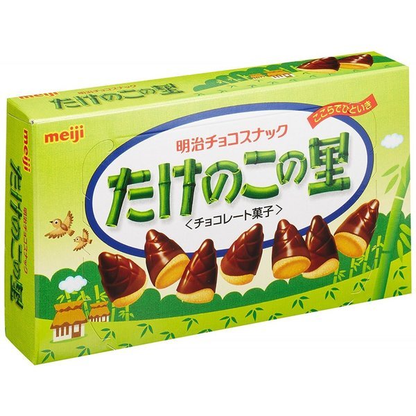 Meiji Takenoko No Sato Chocolate Coated Bamboo Shoot Cookies - Crunchy Japanese Snacks (Pack of 10) - Perfect for Tea Time, Office Snacks & Gift Giving