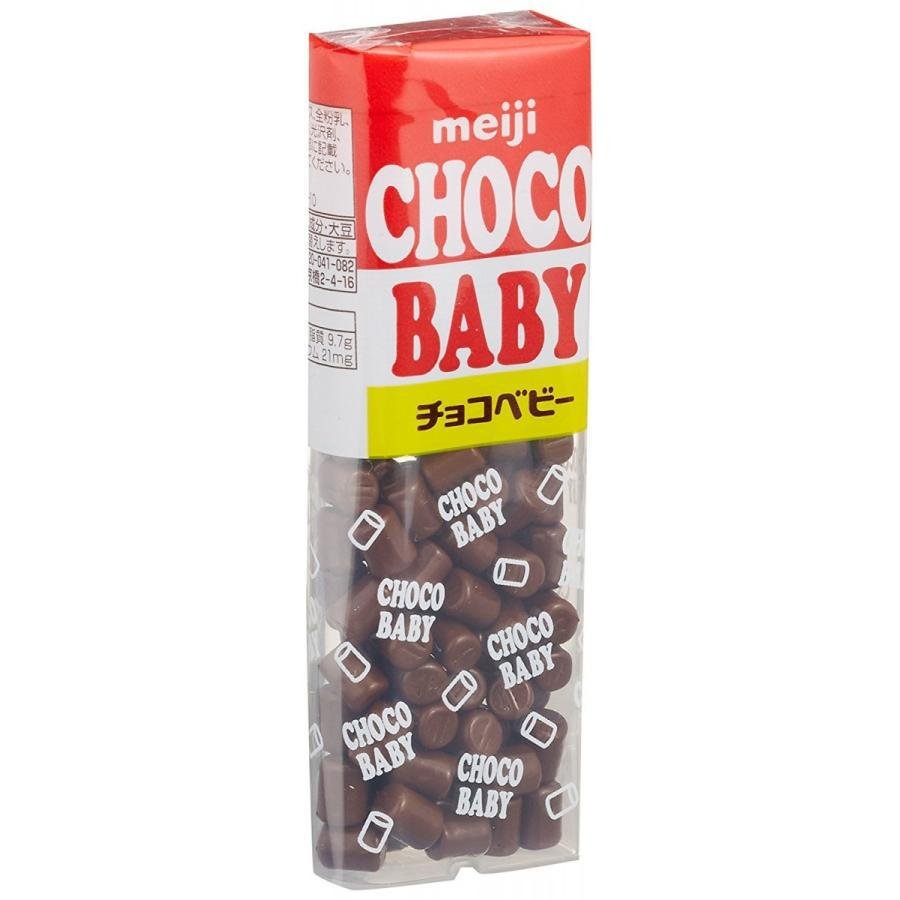 Meiji Choco Baby Milk Chocolate Snacks 32g (Pack of 10) - Perfect for Kids Lunchboxes, Party Favors & On-the-Go Treats