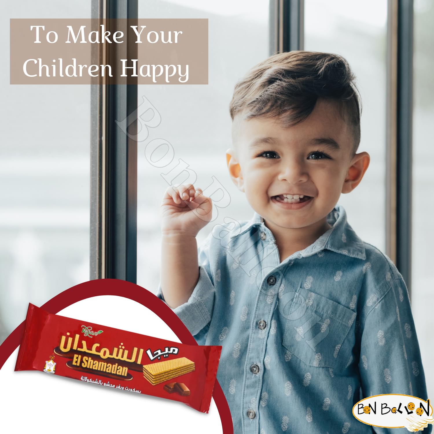 El Shamadan Chocolate Wafer Biscuits - Crispy Sweet Snack for Kids & Adults