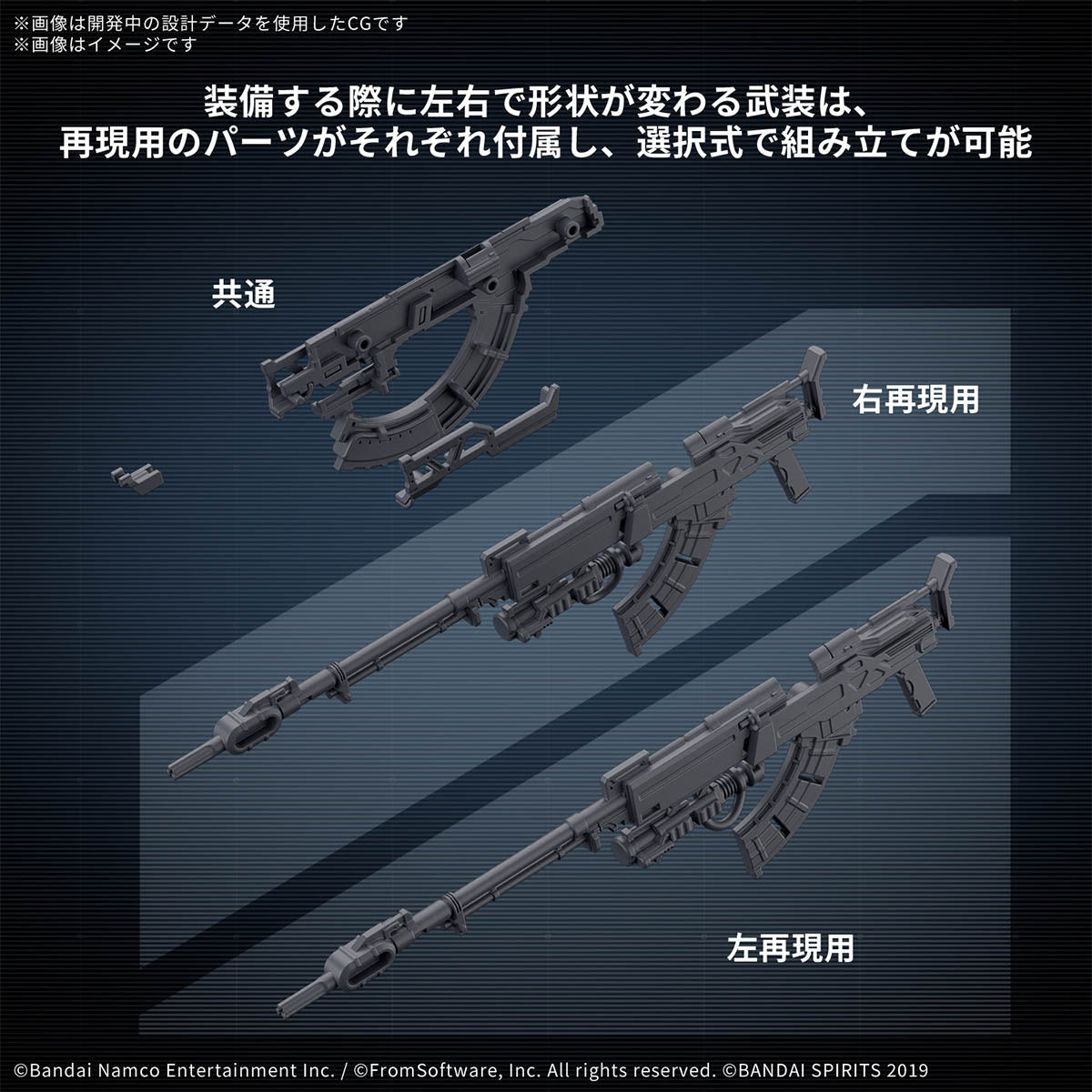 Bandai 30 Minutes Missions 30MM Option Weapon Part Set 06 (Armored Core VI: Fires of Rubicon) Model Kit - Customizable Mecha Action Figure Accessories for DIY Builders & Collectors - Perfect for Wargaming, Display, and Anime Cosplay