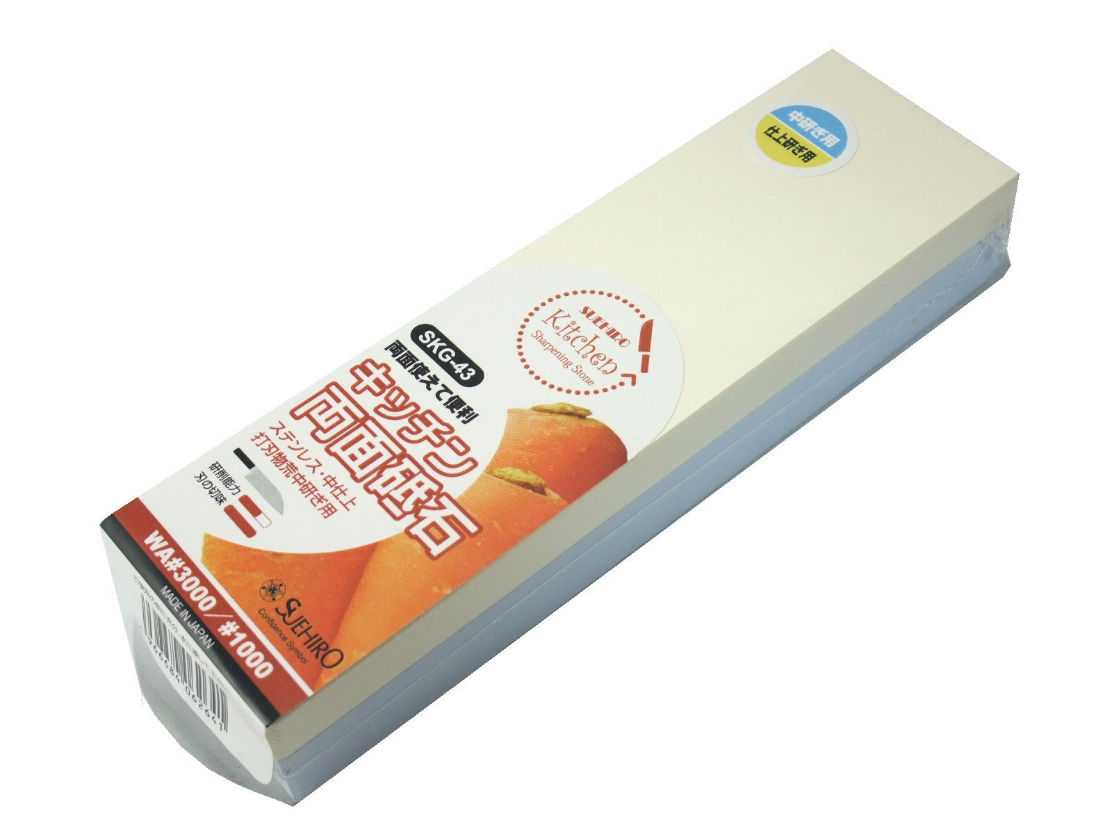 SUEHIRO Ceramic Dual Grit Whetstone #1000/3000 - Professional Knife Sharpening Stone for Kitchen, Hunting & Chef Knives - Ideal for Home, Restaurant & Outdoor Use