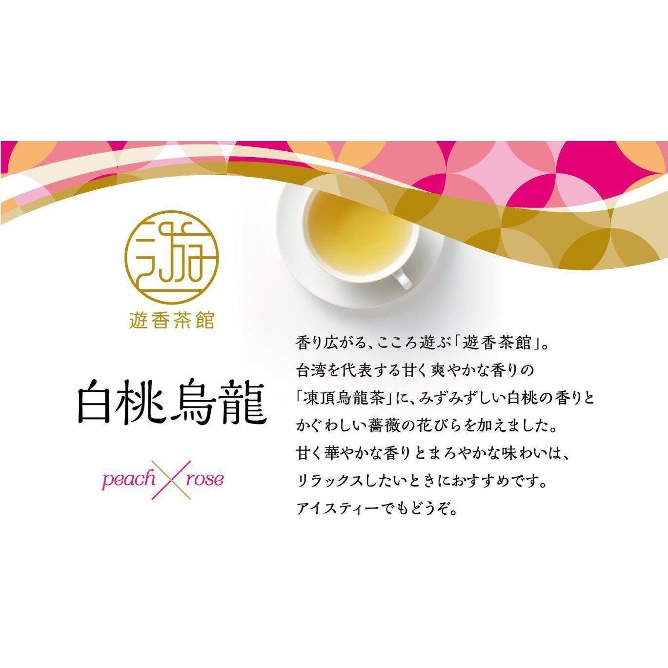 Premium Mitsui Meicha Oolong Tea with White Peach Flavor - 10 Tea Bags for Relaxation & Afternoon Tea Break