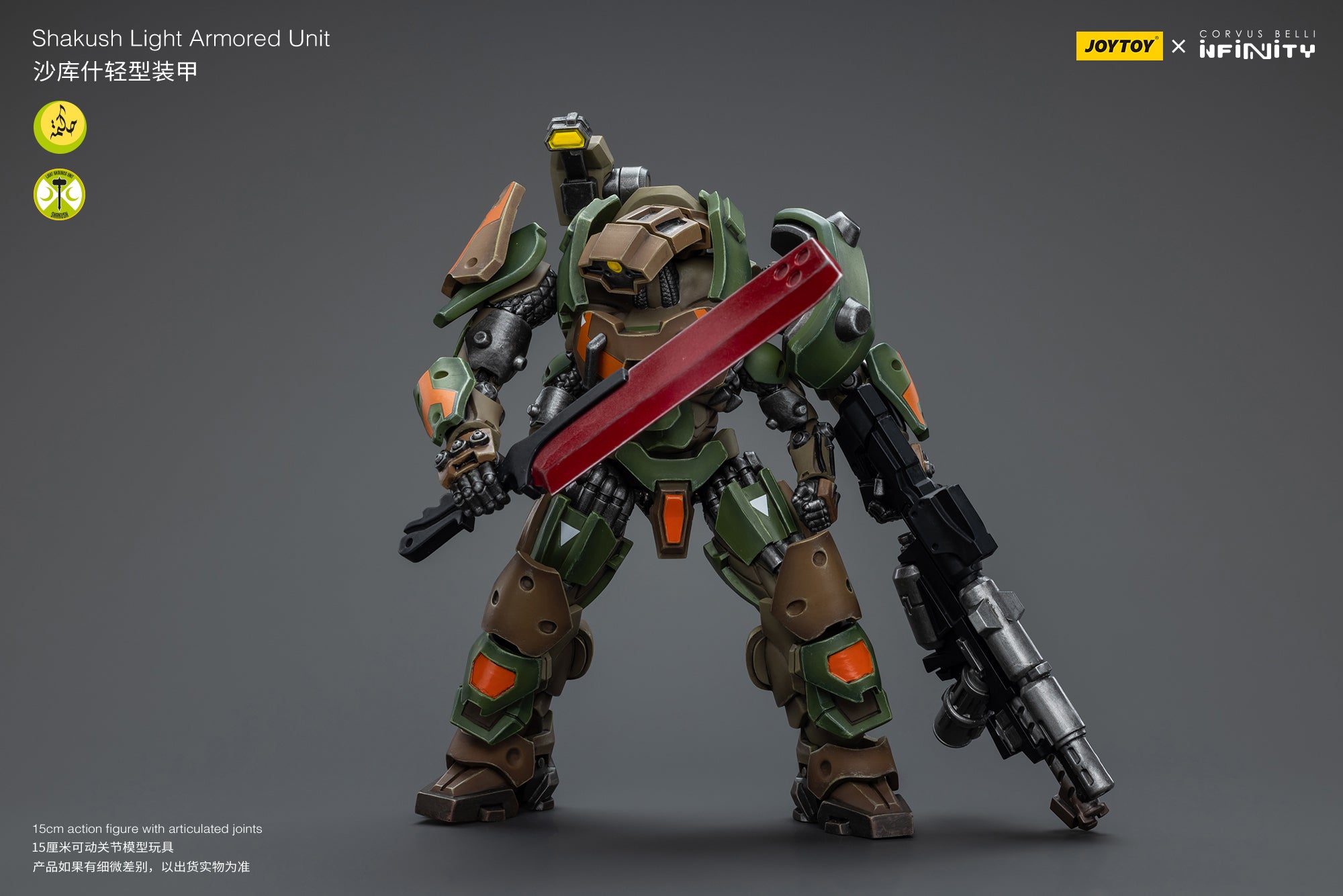 JOYTOY 1/18 Scale Infinity Shakush Light Armored Unit Action Figure - Collectible Military Model for Display & Wargaming Scenes