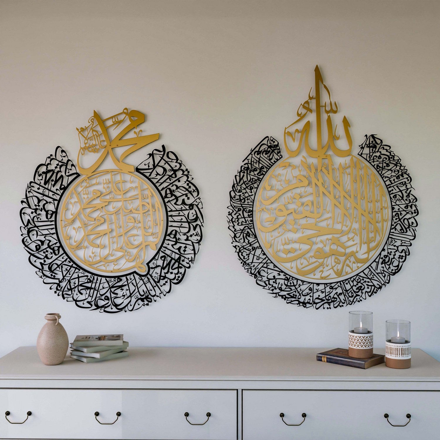Ayatul Kursi & Allahumma Salli Barik Dua Set - Matte Metal Islamic Wall Art Decor for Home, Mosque & Office - Spiritual Gift for Muslim Families