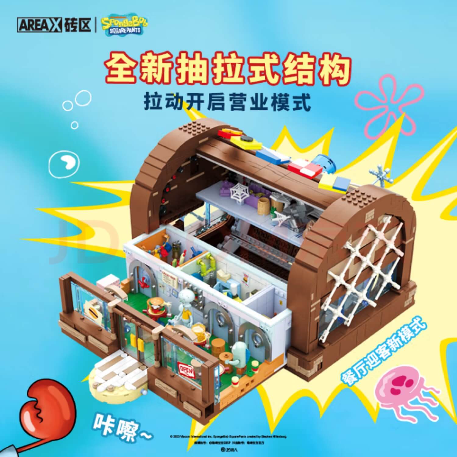 SpongeBob SquarePants Krusty Krab Toy Playset - Official Nickelodeon Collectible for Kids & Fans - Perfect for Birthday Gifts, Room Decor, and Themed Parties