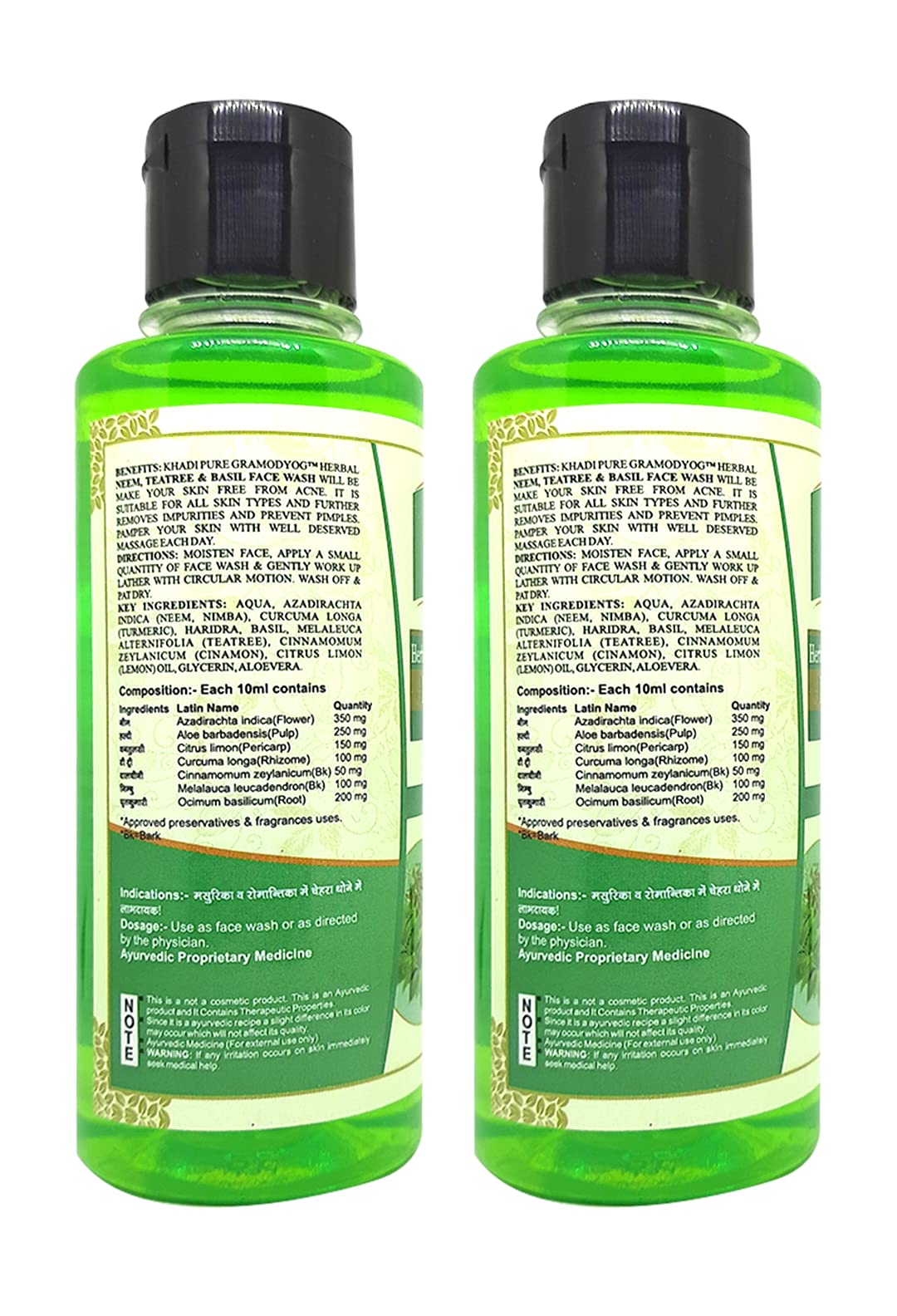 Khadi Pure Herbal Neem, Tea Tree & Basil Face Wash for Acne & Oily Skin - 210ml (Pack of 2) | Natural Green Cleanser for Daily Skincare Routine & Deep Pore Cleansing
