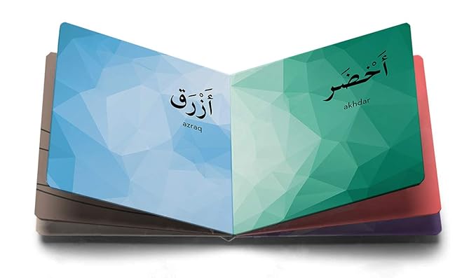 Learn Arabic Colors, Shapes & Numbers - Al Alwan, Al Ashkaal, Al Arqam: Arabic Educational Board Book for Kids | Perfect for Early Childhood Language Learning & Bilingual Education