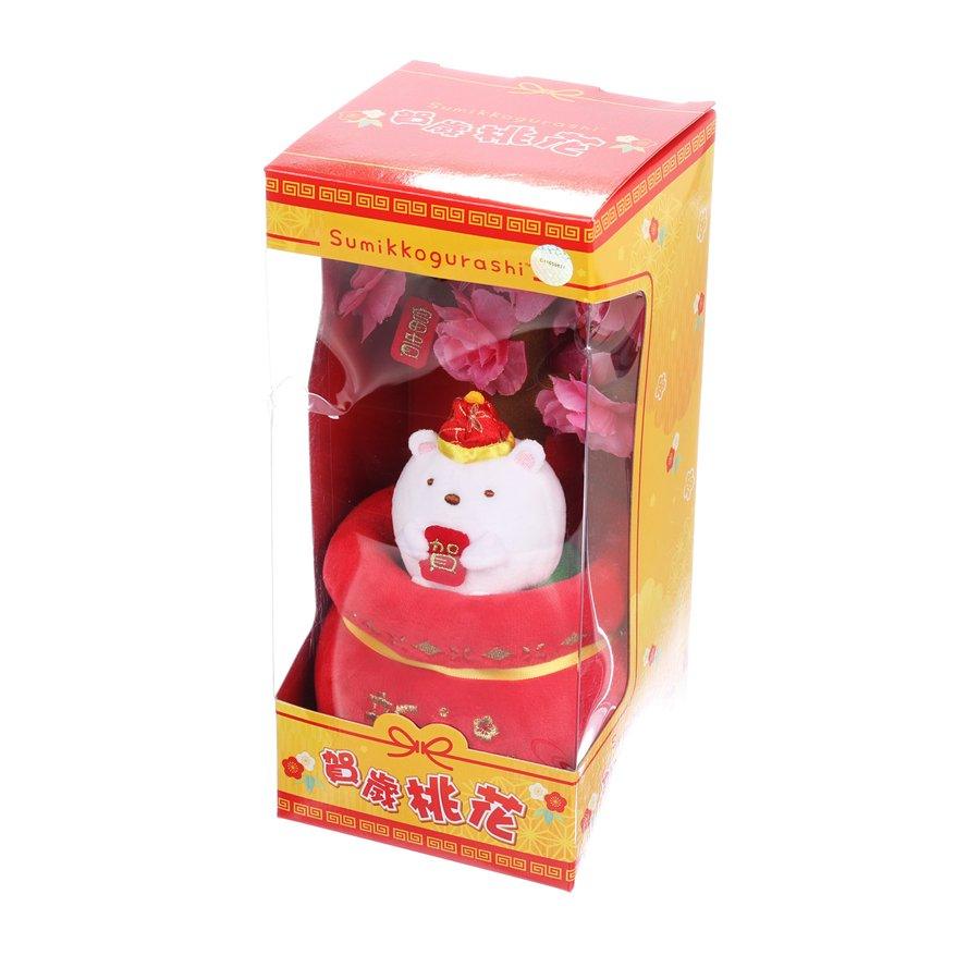 Sanrio Hello Kitty 22