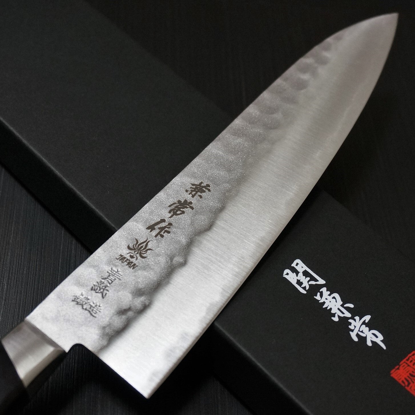 Premium Kanetsune Seki Nashiji Hammered Blue Steel AOGAMI #2 Gyuto Chef Knife 210mm - Japanese Kitchen Knife for Professional Chefs & Home Cooking - Perfect for Slicing, Dicing & Meat Preparation