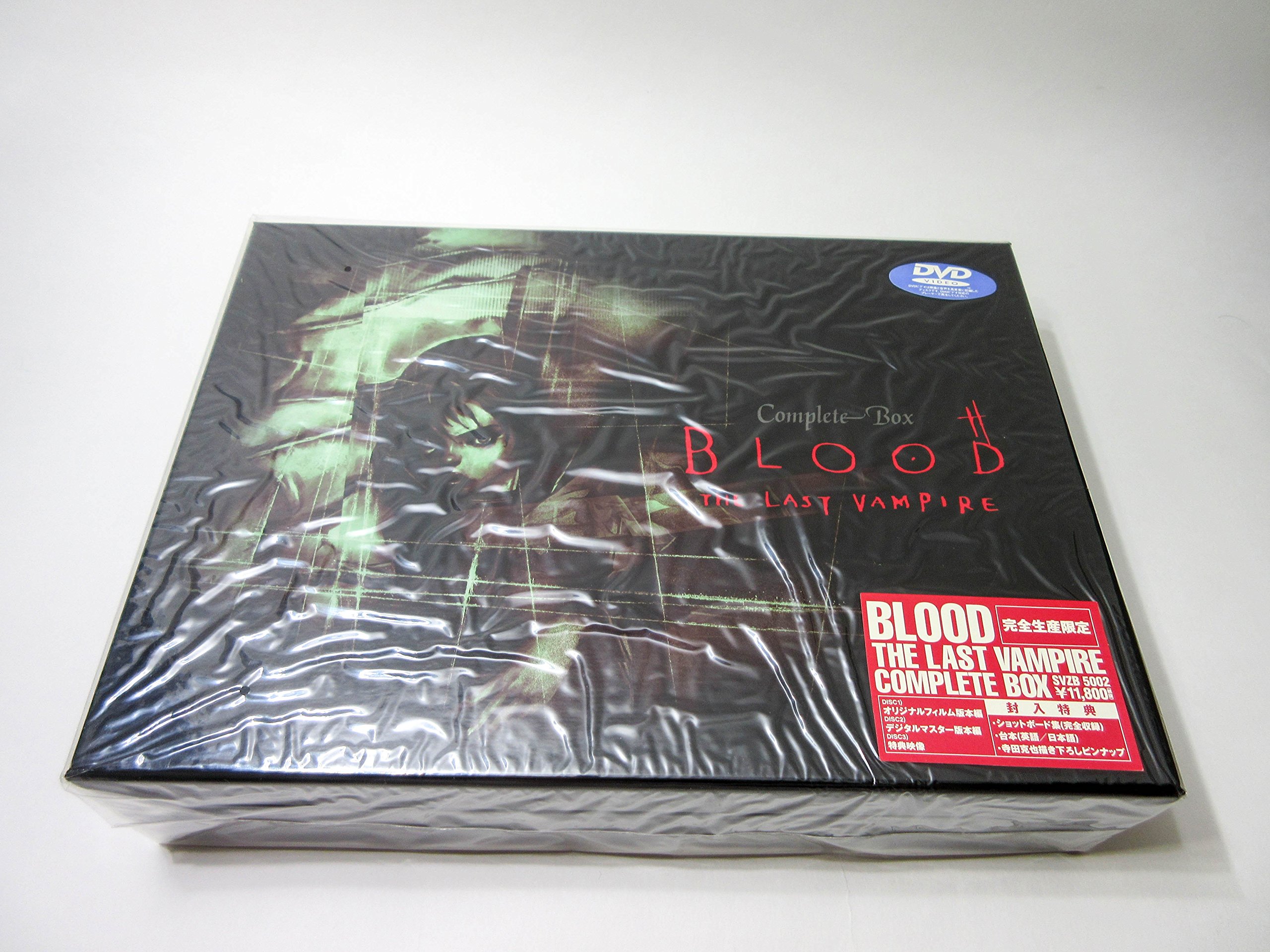 BLOOD: The Last Vampire Complete Box Set [DVD] - Anime Horror Movie Collection for Halloween & Movie Nights