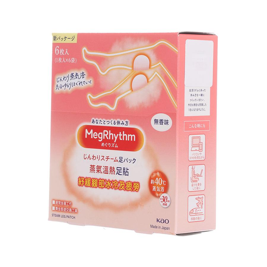 MEGRHYTHM Gentle Steam Warm Leg Patch - Soothing Heat Therapy for Muscle Pain Relief & Relaxation - Perfect for Athletes, Travelers & Long Workdays