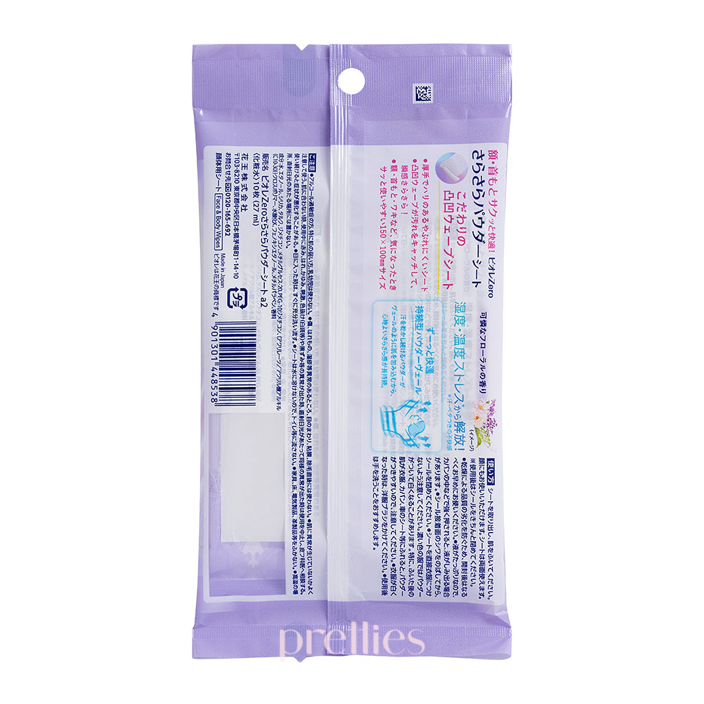 BIORE Zero Powder Body Sheets 10-Pack | Floral Scent & Purple Color | Refreshing Body Wipes for On-the-Go, Travel, Gym & Post-Workout Cleanse