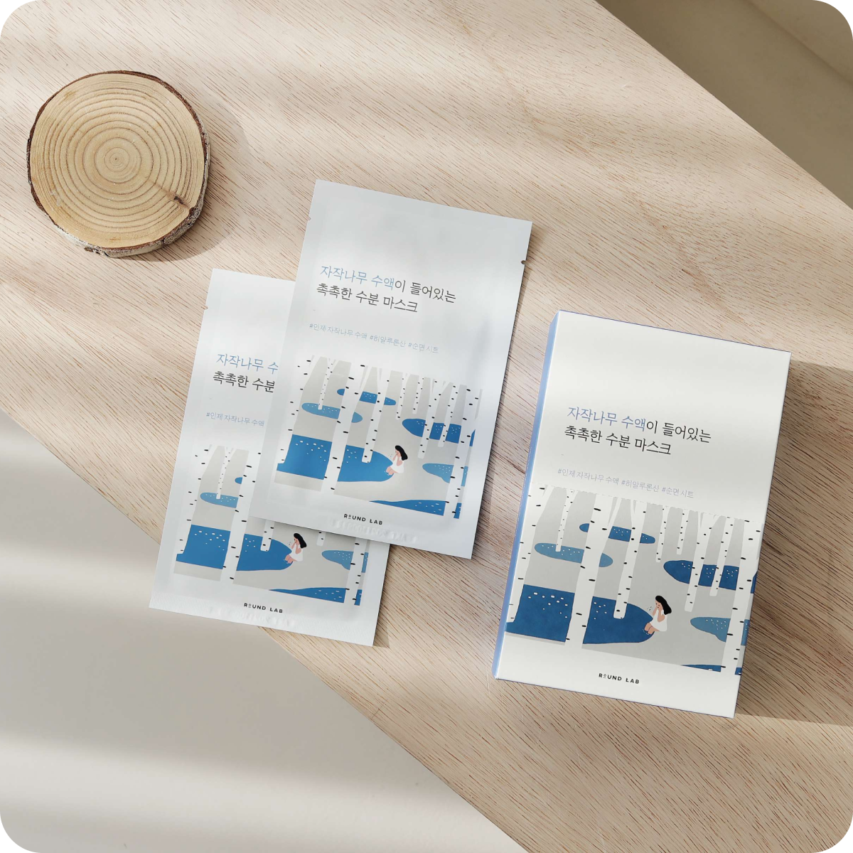 Round Lab Birch Juice Moisturizing Face Mask Sheet - 10 Pack (25ml Each) | Hydrating & Soothing Korean Skincare for Dry Skin - Perfect for Daily Use & Spa Nights