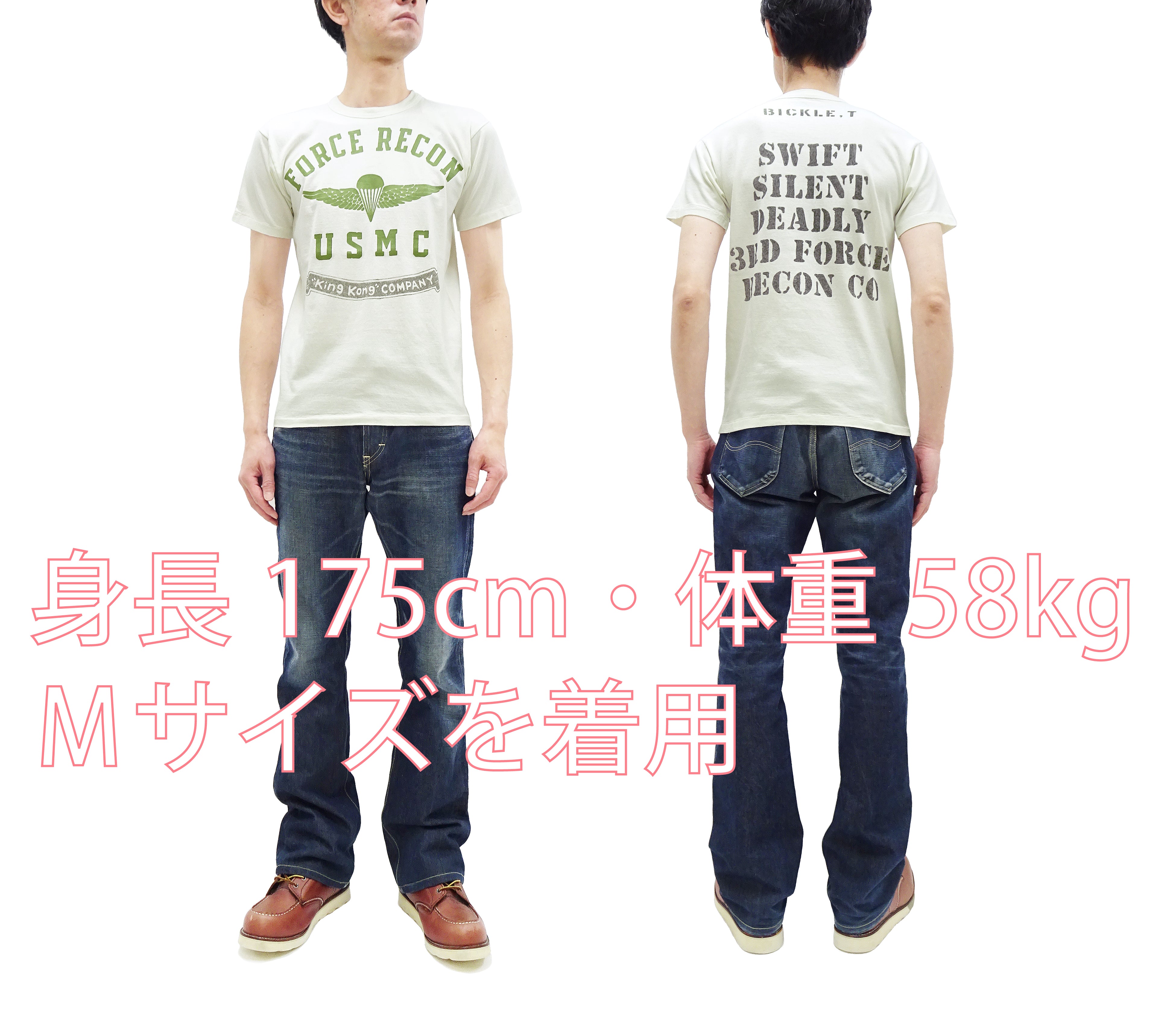 TOYS McCOY Men's Taxi Driver Graphic Short Sleeve Loopwheeled T-Shirt TMC2419-011 Faded Off White - Vintage Style Tee for Casual Wear & Street Fashion