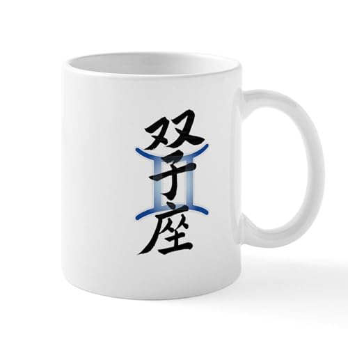 White - Gemini Kanji Mug