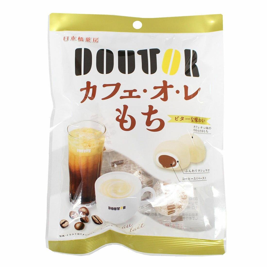Premium Japanese Coffee Mochi - Nihonbashi Doutor Cafe Au Lait Flavor 91g (3-Pack) | Authentic Japanese Snack for Tea Time, Office Break & Gift Giving
