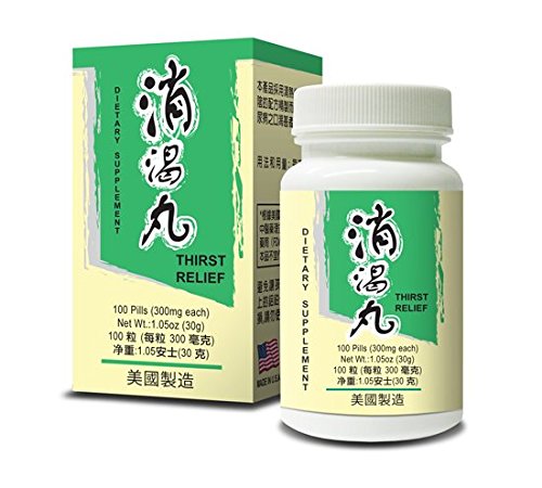Healthy Glucose Support Supplement - 300mg Herbal Pills for Blood Sugar Balance & Thirst Relief - 100 Count Made in USA - Ideal for Daily Wellness & Diabetic Support