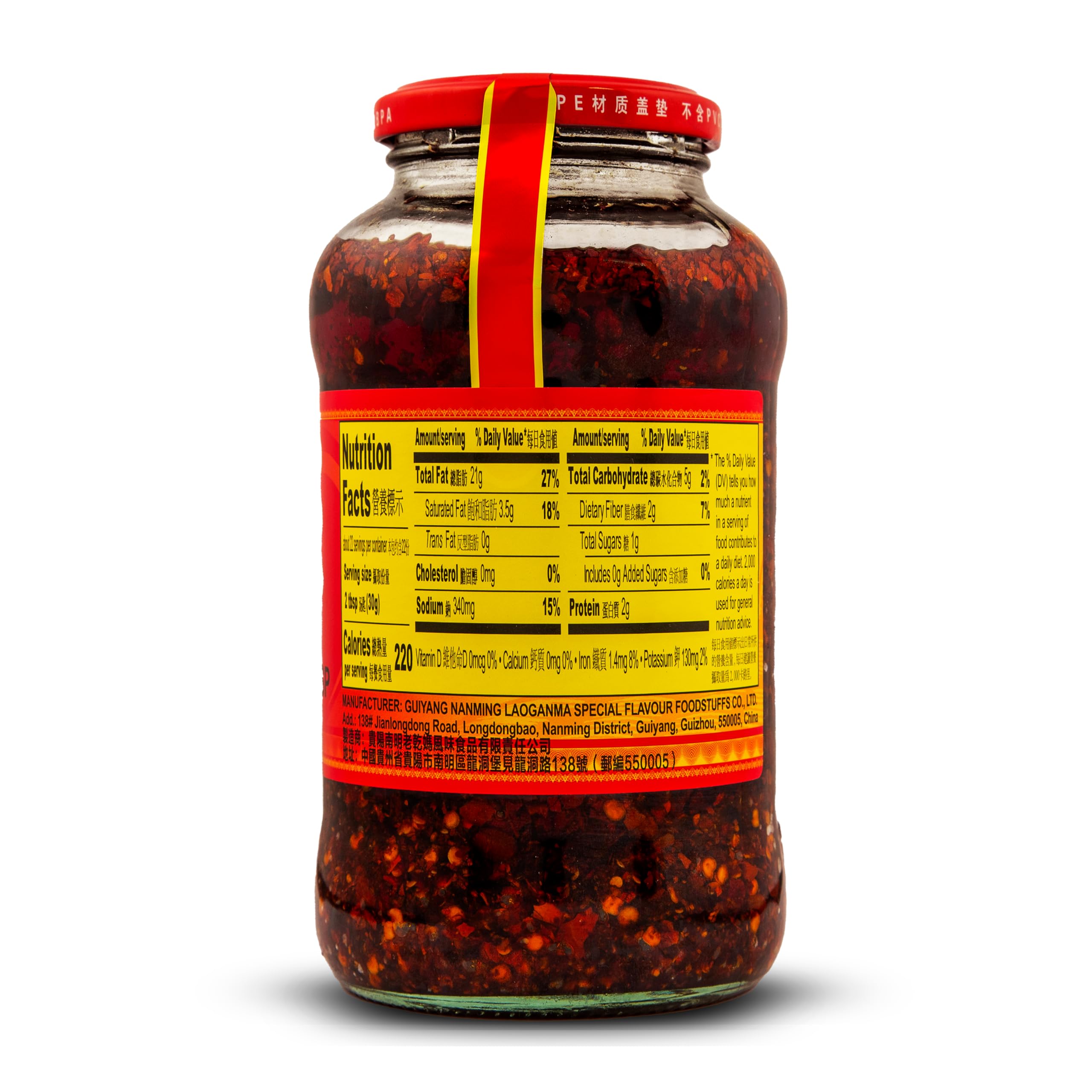 Lao Gan Ma Spicy Chili Crisp Hot Sauce - 23.63oz (670g) Chili Oil Sauce - Authentic Chinese Condiment for Cooking, Noodles, Dumplings & Stir Fry - Family & Restaurant Size - Pack of 1