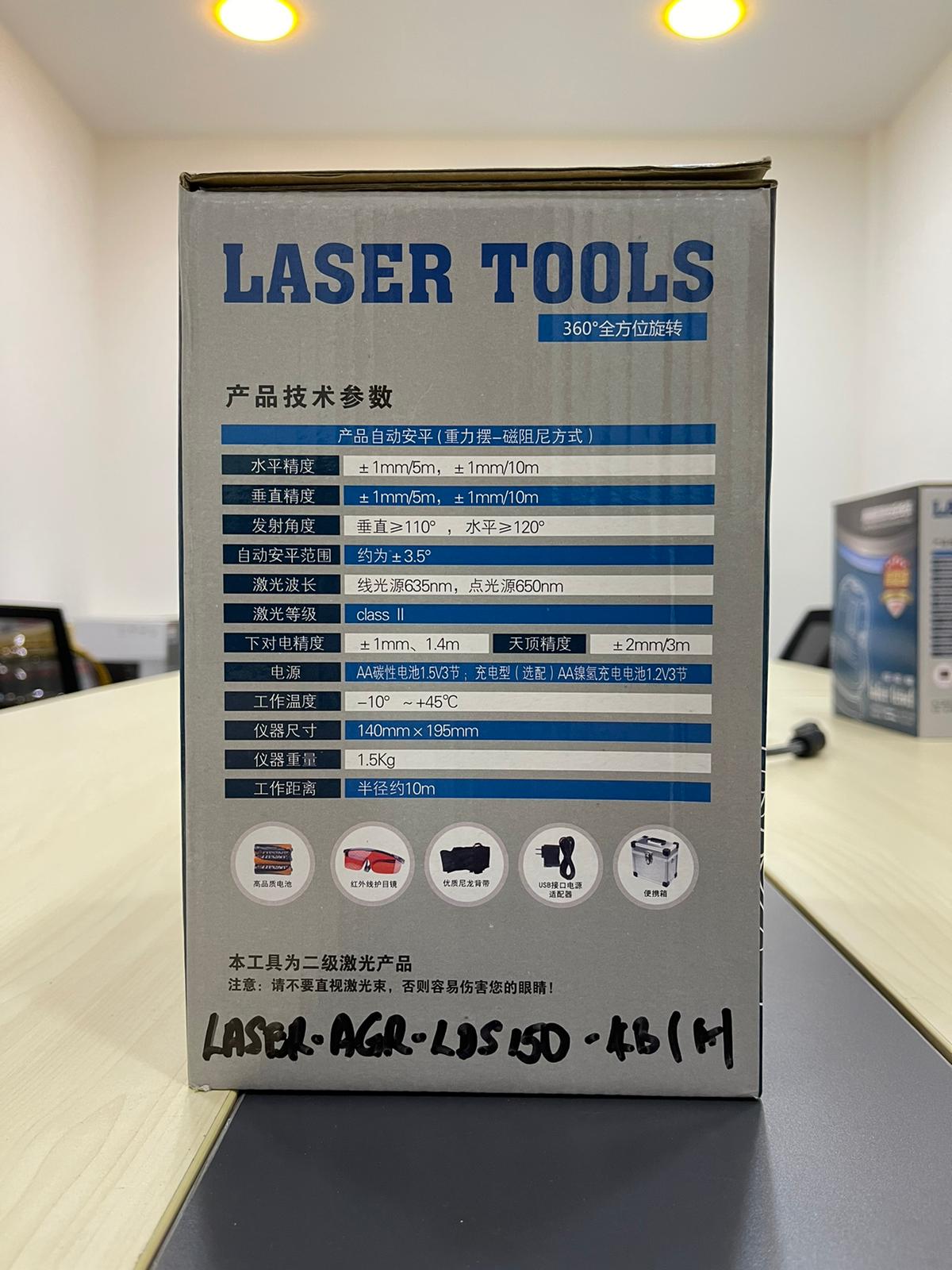 Aiguru LD5150 4B1H Self-Leveling Green Laser Level with Remote Control - 360° Cross Line Laser for Construction, Floor Tiling, Wall Alignment & DIY Projects | Model LASER AGR LD5150 4B1H