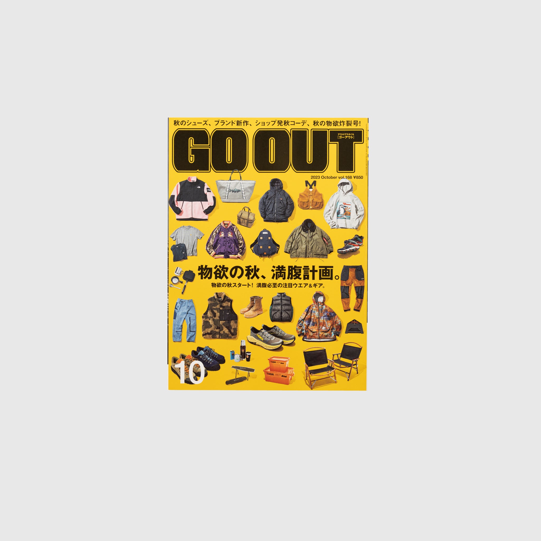 Go Out Vol 168 - Outdoor Adventure Magazine | Camping, Hiking & Travel Guide for Nature Enthusiasts