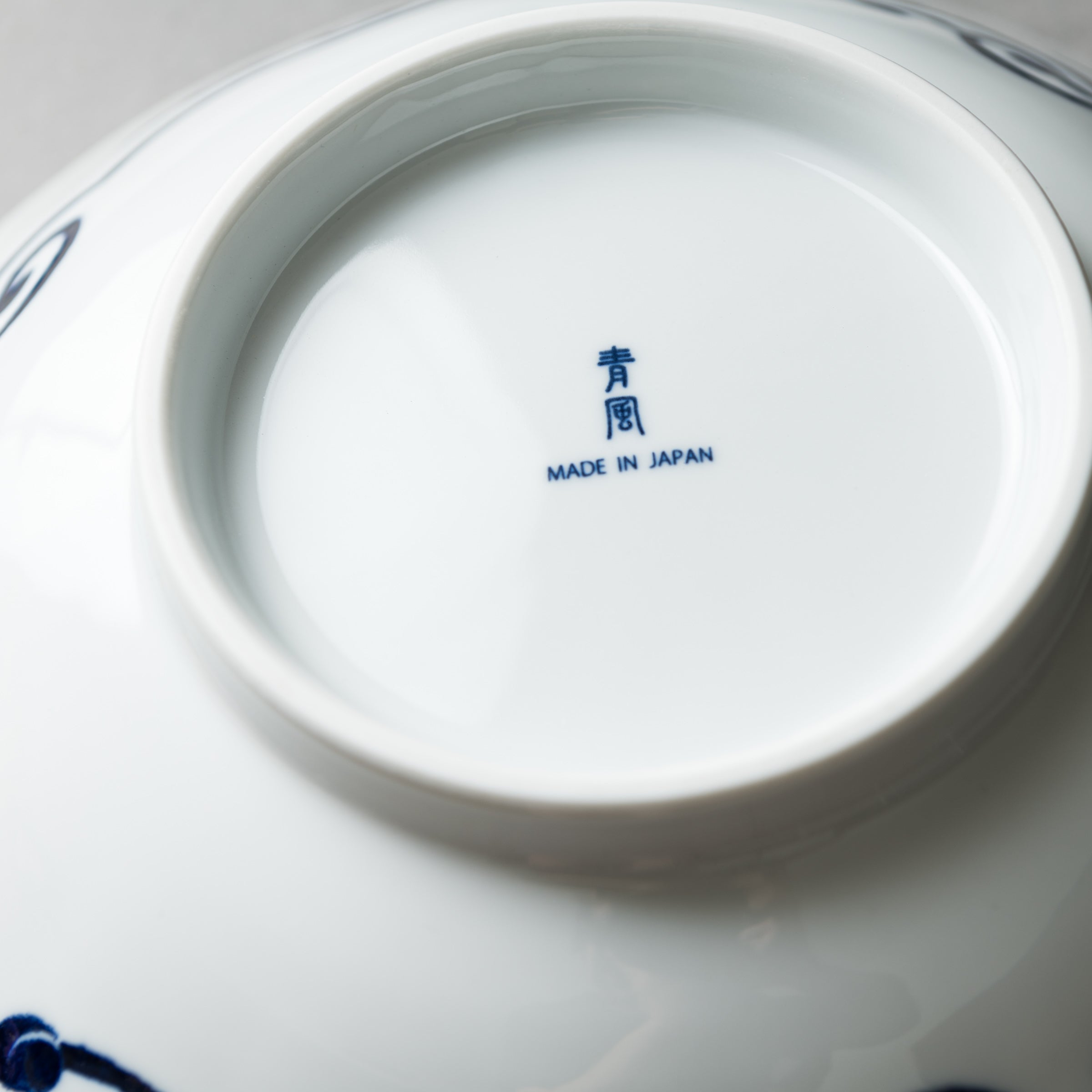 Sometsuke Large Bowl 25cm - Handcrafted Japanese Ceramic Serving Bowl for Soups, Salads & Noodles | Perfect for Family Dinners & Entertaining