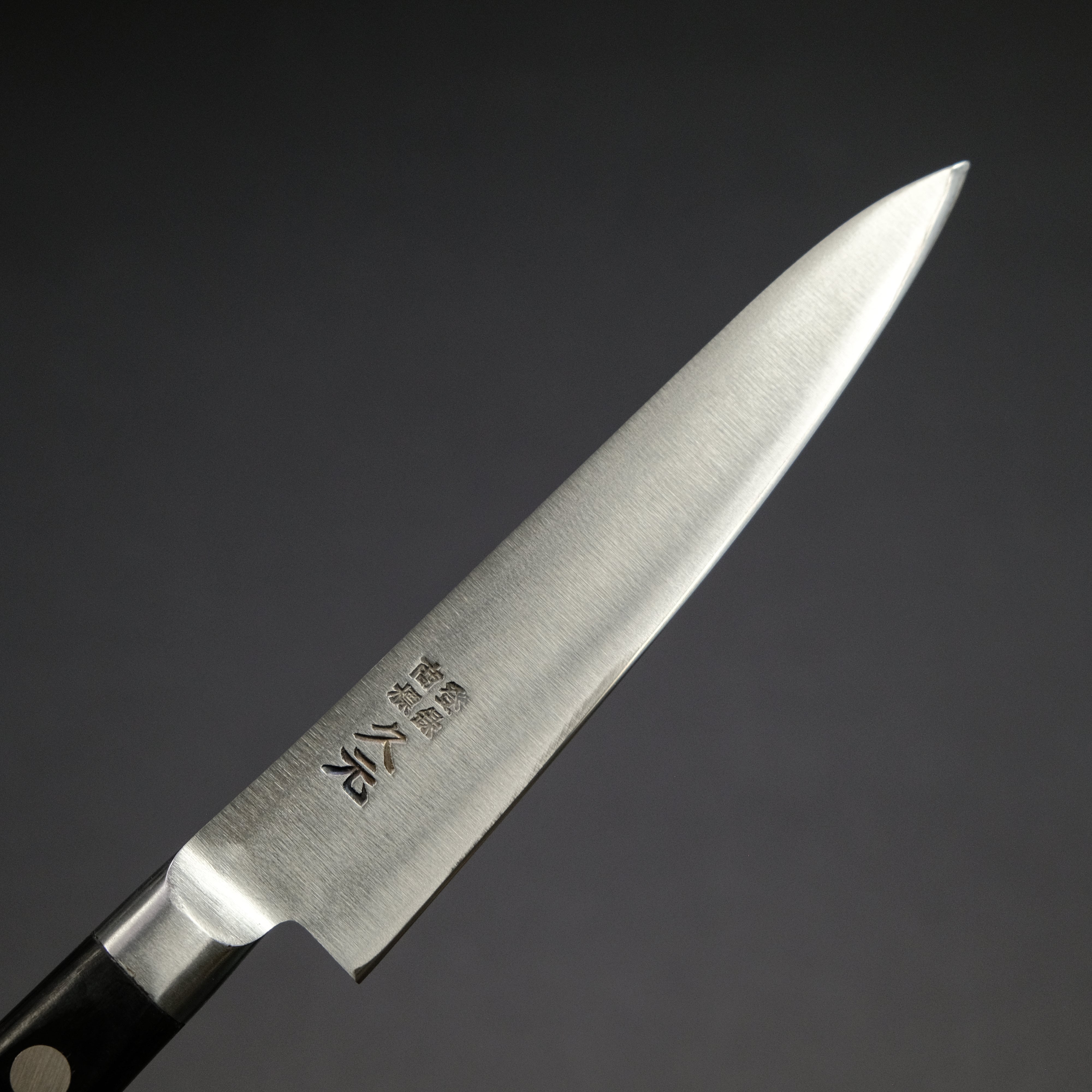 Morihei Hisamoto Hagane 120mm Petty Knife with Pakka Wood Handle - Perfect for Precision Slicing, Peeling & Small Kitchen Tasks