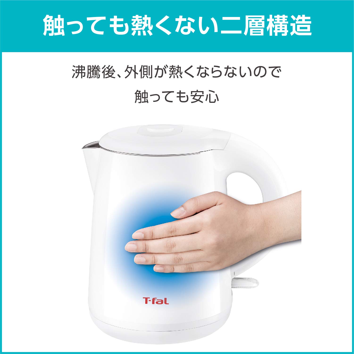 T-fal KO2618JP Electric Kettle with 