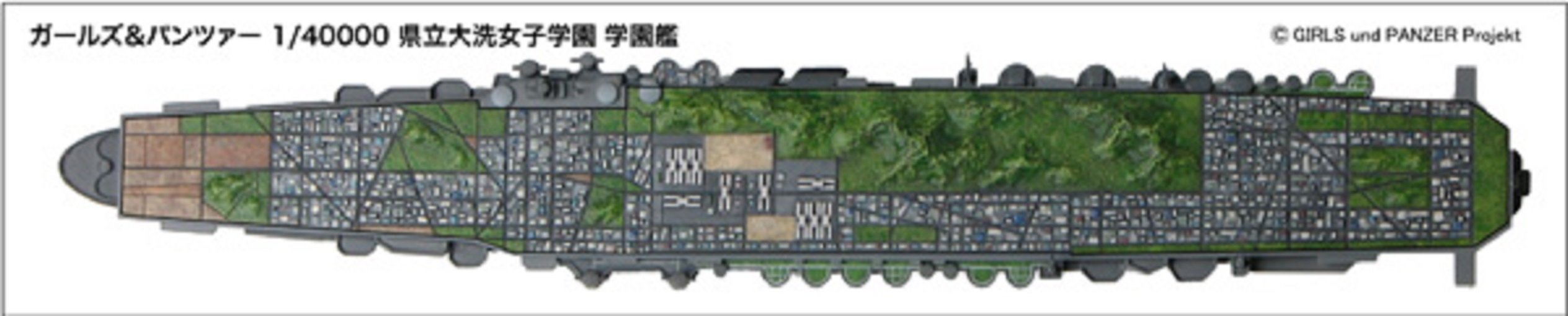1/40000 Scale Prefectural Oarai Girls School Ship Model - Wonder Festival 2013 Summer Limited Edition - Girls & Panzer Anime Collectible (Japan Import) by Platts/RC Berg - Perfect for Anime Fans, Model Enthusiasts, and Girls & Panzer Memorabilia Collectors