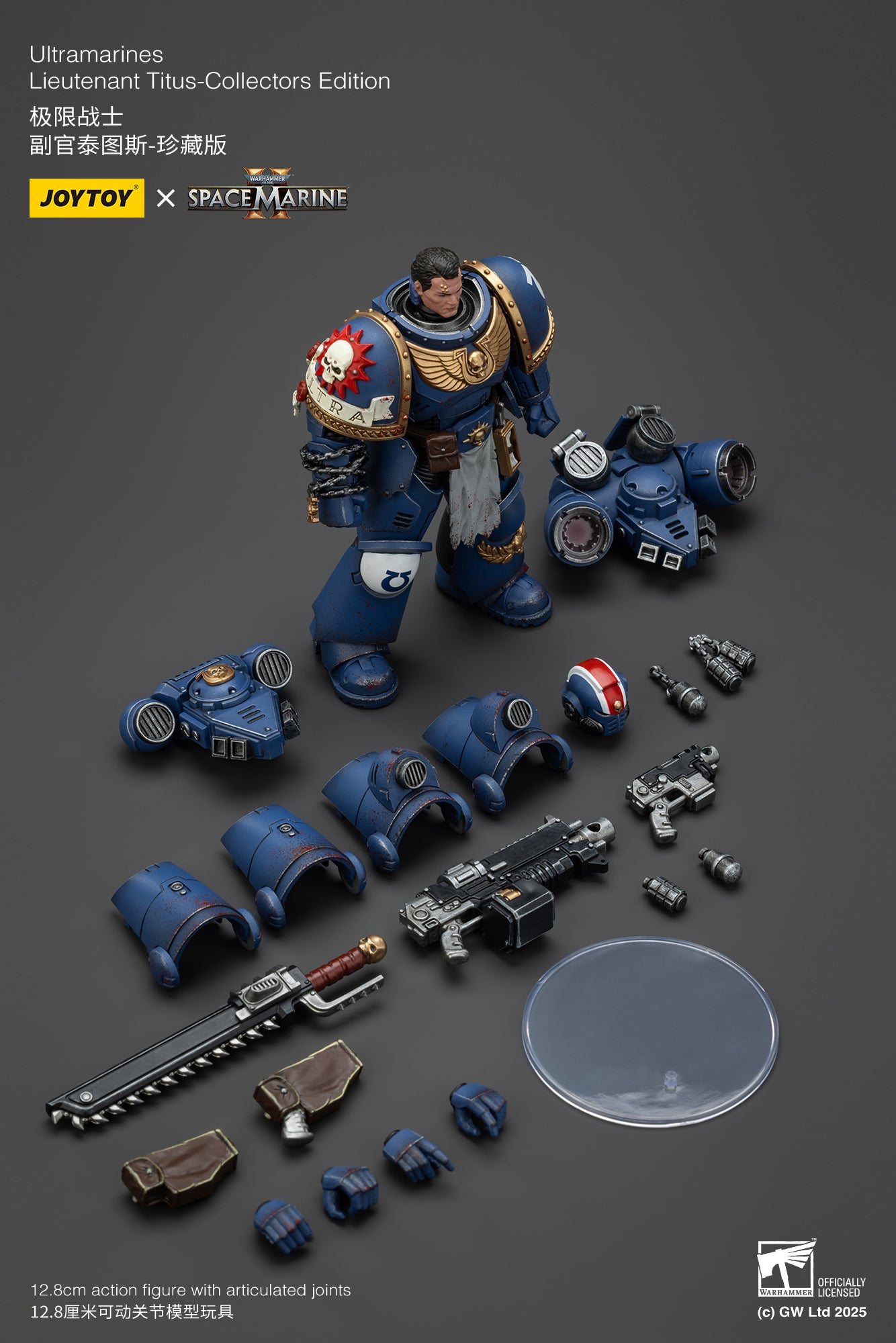 Pre-Order JOYTOY 1/18 Scale Warhammer 40K Ultramarines Action Figures - Lieutenant Titus, Sergeant Gadriel & Brother Chairon Collector's Edition | Tabletop Gaming, Display Collection, Gift for Warhammer Fans
