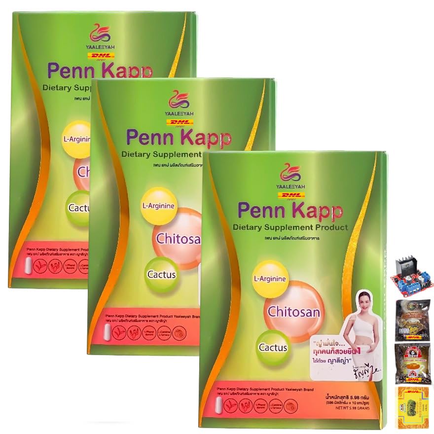 Yaaleeyah Penn Kapp 10 Capsules/Box - Nourishing & Moisturizing Skin Supplement for Smooth & Firm Skin (Pack of 3) by Thaigiftshop - Includes Free Tomato Facial Mask - Perfect for Daily Skincare Routine & Anti-Aging Care