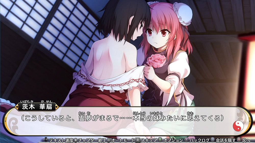 Touhou Genso Wanderer Reloaded - Nintendo Switch Game (Japanese Import, Region Free) - Perfect for Anime Fans & RPG Gamers at Home or On-the-Go