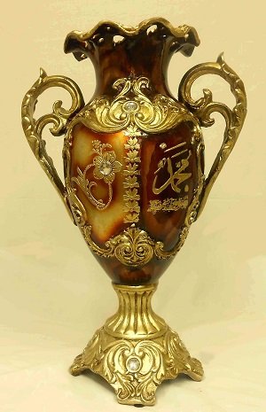 Islamic Muslim Resin Vase with Allah & Mohammed Design - Elegant Home Decor for Prayer Room, Living Room & Gift Giving