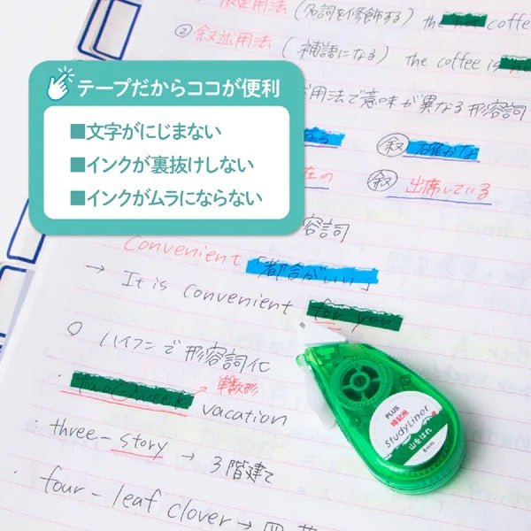 StudyLiner Highlighter Tape for Memorization - Reusable, Removable & Non-Toxic - Perfect for Books, Notes & Bible Study - Ideal for Students & Teachers