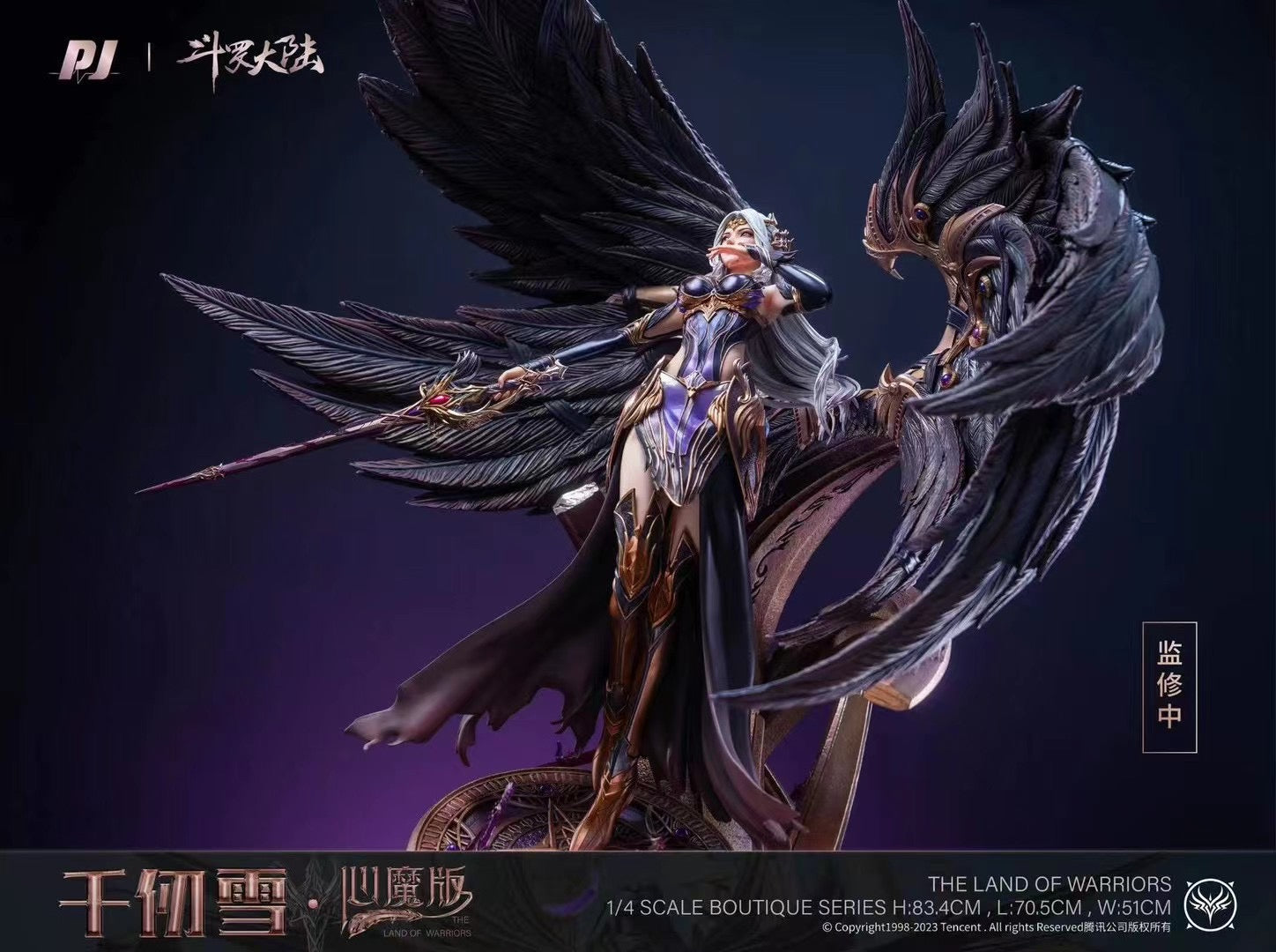 PIJI Studio Licensed Soul Land Qian Renxue Inner Demon Edition - Official Tang Jia San Shao Anime Figure | Perfect for Anime Collectors, Display & Gift Giving