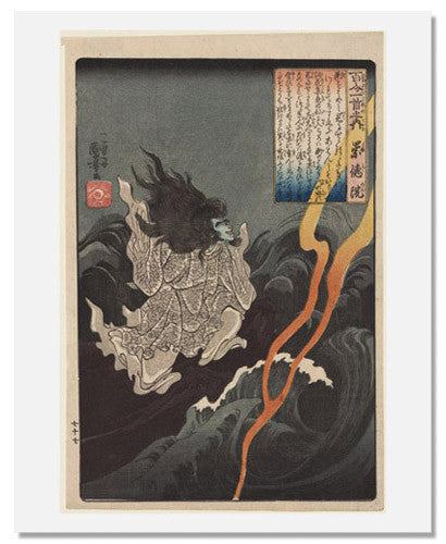 Utagawa Kuniyoshi Art Print - Poem by Sutoku in Japanese Ukiyo-e Style | Vintage Home Decor, Office Wall Art, Gift for Art Collectors