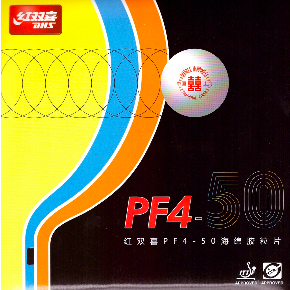 DHS PF4 50 Mid Thick Table Tennis Rubber - High Performance Ping Pong Paddle Covering for Spin and Speed | Perfect for Tournament Play and Professional Training