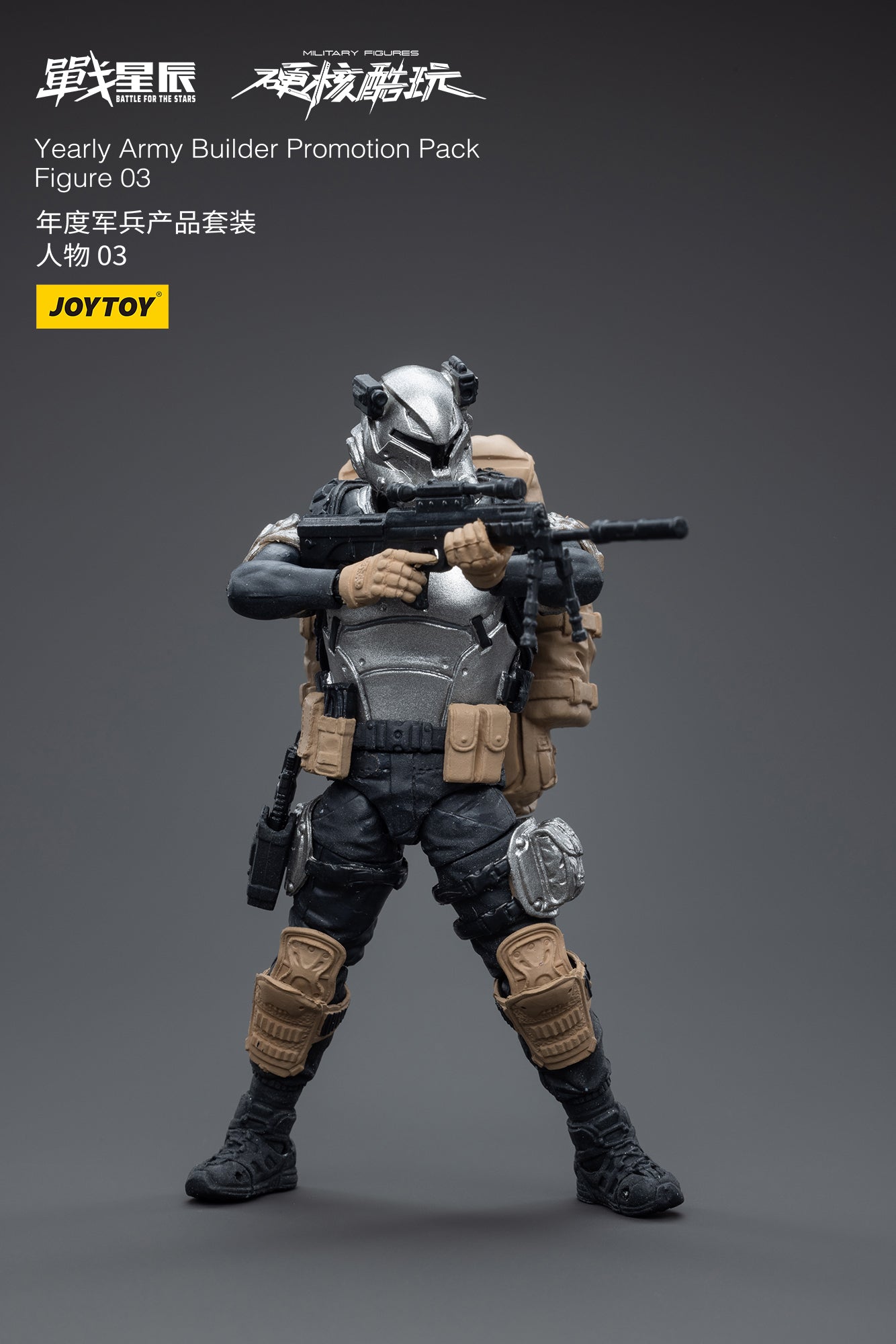 1/18 JOYTOY 3.75 Inch Military Action Figure - Army Builder Promotion Pack Figure 03 | Collectible Toy Soldier for Display & Wargaming Scenes